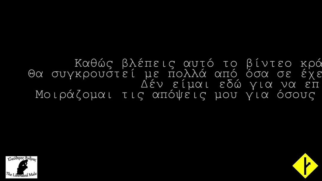 Εξομολόγηση μιας ΚΑΡΧΙΑΣ