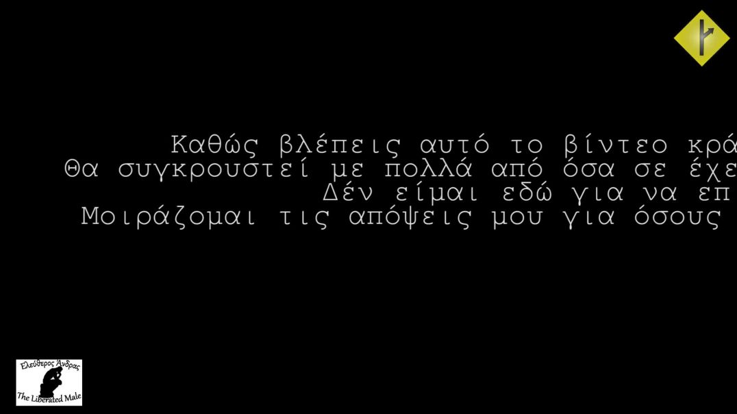 Σχολιασμός σε σχόλια - Μέση 45άρα