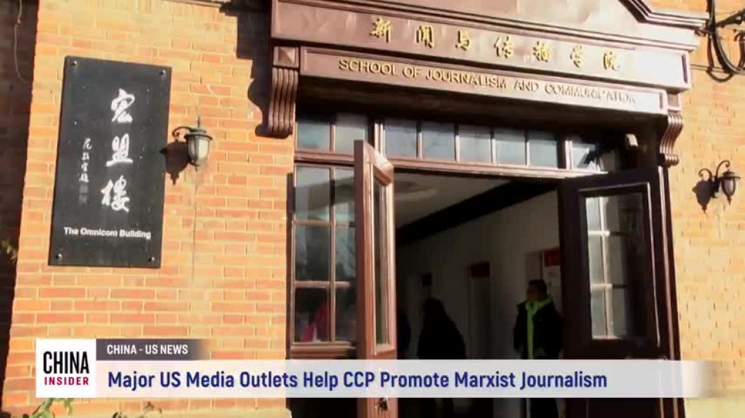 Major U.S. Media Outlets Help CCP Promote Marxist Journalism | CCP | Epoch News