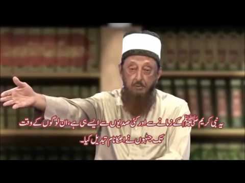 The Triangle of Akhir al-Zaman By Sheikh Imran Hosein (Urdu Subtitles)