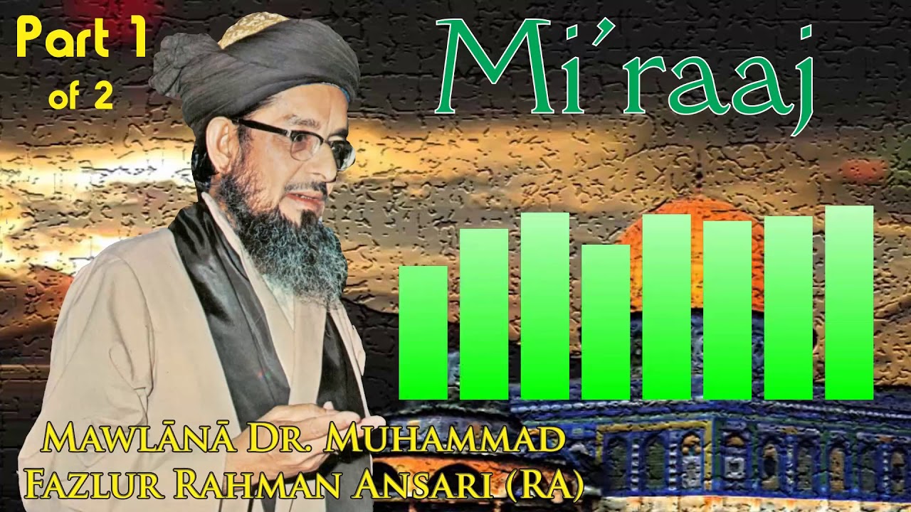 Miraaj Part 1 Dr Fazlur Rahman Ansari