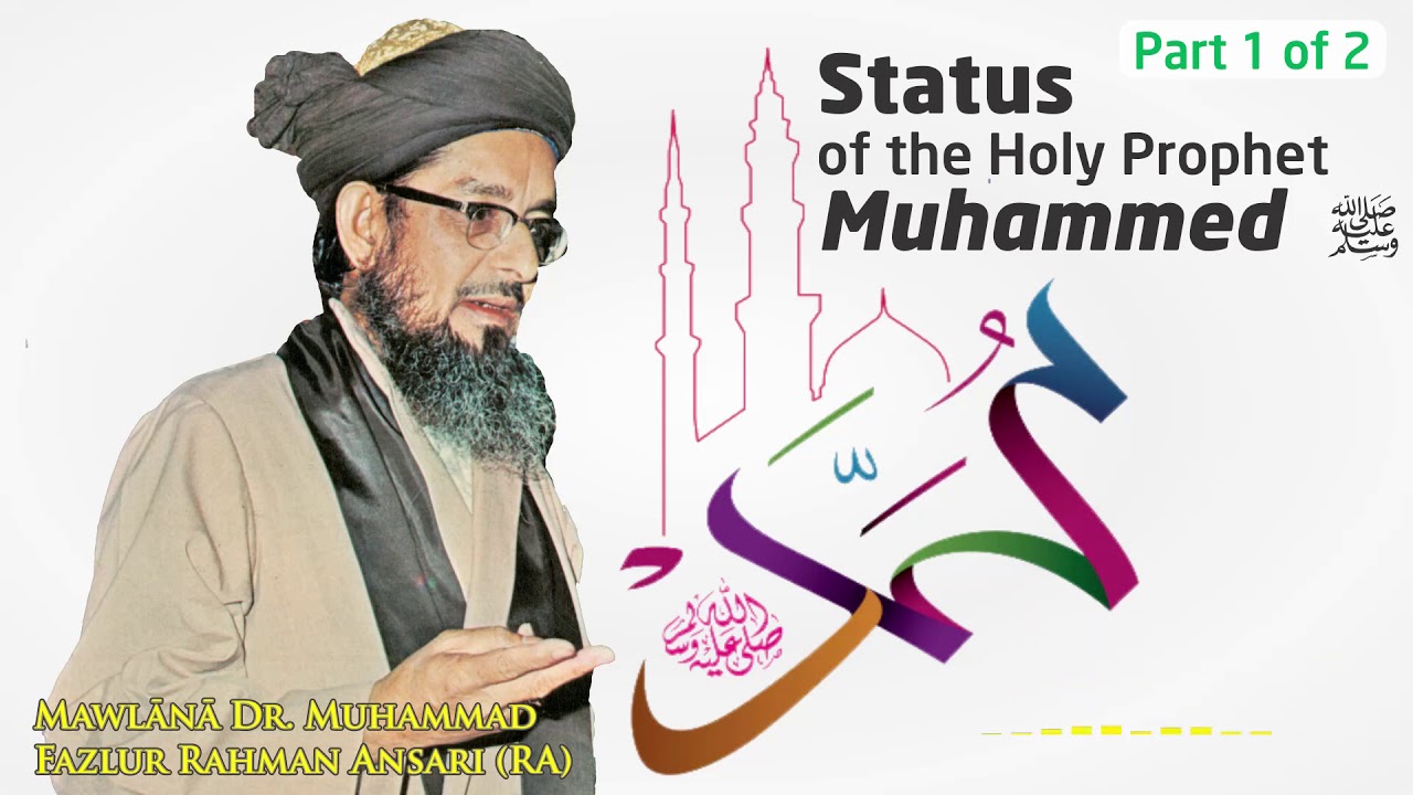 Status of the Holy Prophet Muhammed pbuh Part 1 Dr Fazlur Rahman Ansari