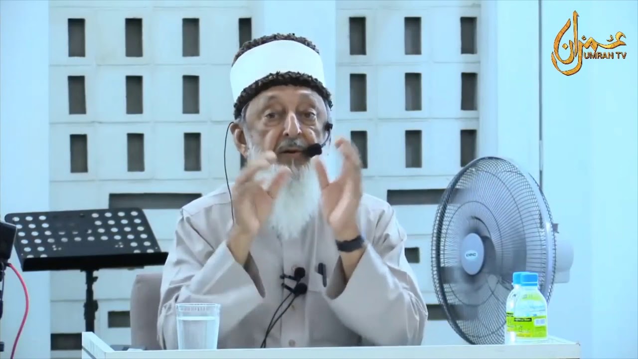 Dajjal In The Quran By Sheikh Imran Hosein