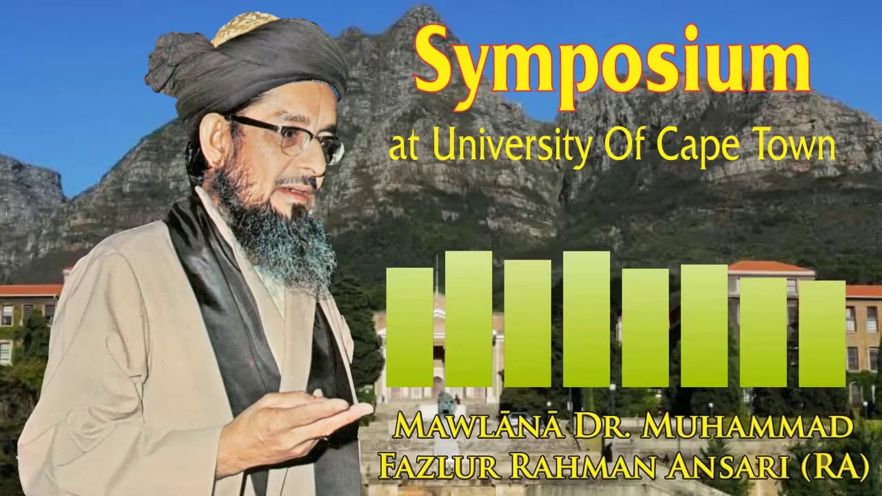 Symposium at University of Cape Town Dr Fazlur Rahman Ansari