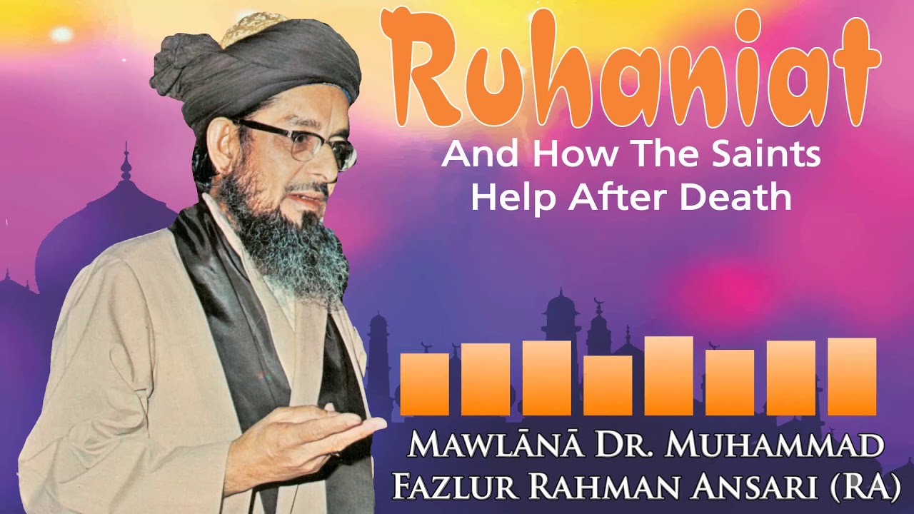 Ruhaniat Dr Fazlur Rahman Ansari