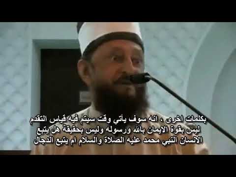 عمران حسين   الامام المهدي واخر الزمان