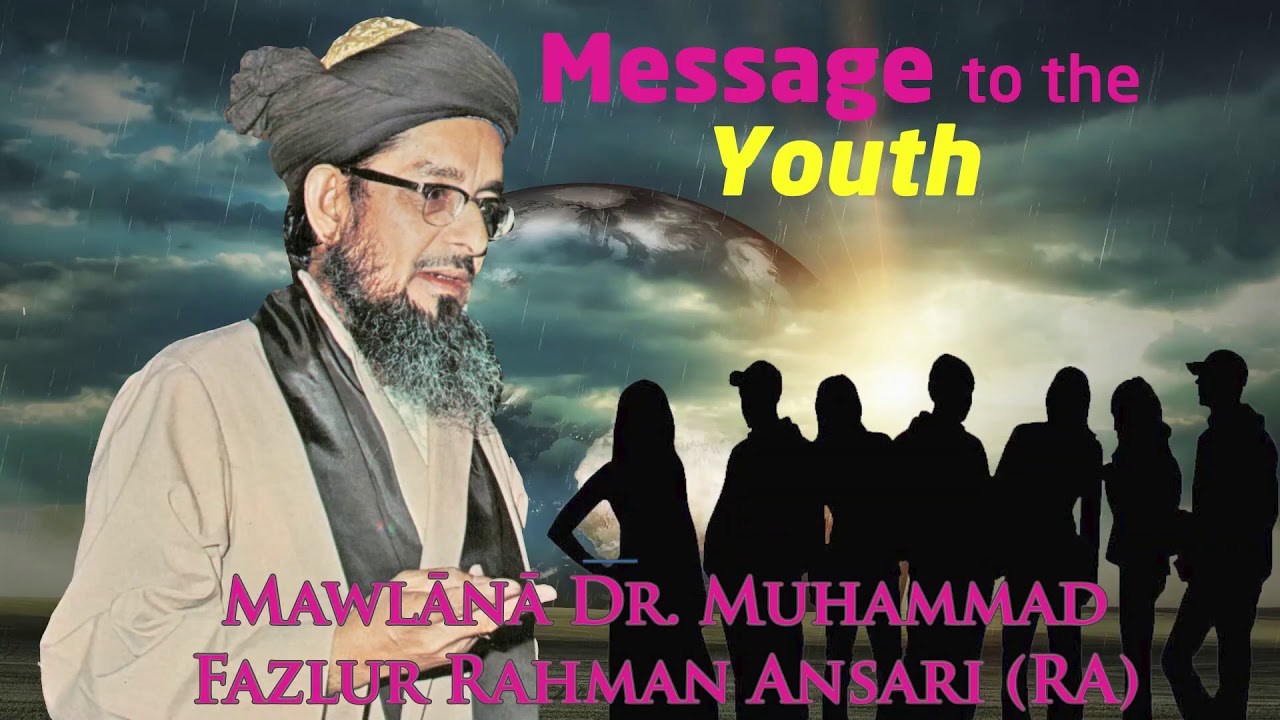 Message To The Youth Dr Fazlur Rahman Ansari