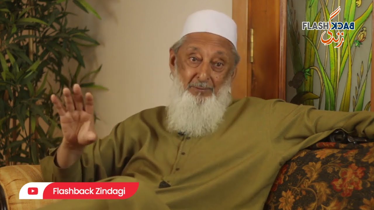 Flashback Zindagi of Sheikh Imran Hosein Complete Interview: "The Story of My Life".