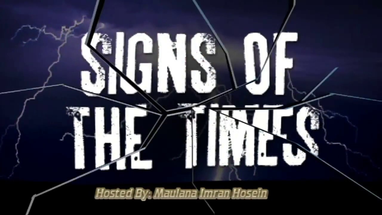 Signs of Times [15] - Money the Salafi Methodology and Akhir al-Zaman - Imran Hosein