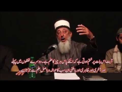 'THE QUR'AN AND AWWAL AL ZAMAN' with Urdu sub titles By Sheikh Imran Hosein