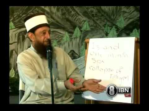 Dajjal, The False Messiah By Sheikh Imran Hosein 5 of 5