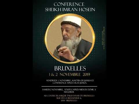 2 Lectures In Brussels, Belgium In November   Sheikh Imran N Hosein