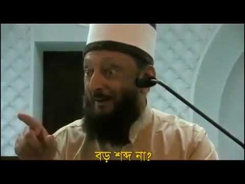 Imam al-Mahdi & the End-Time By Sheikh Imran Hosein