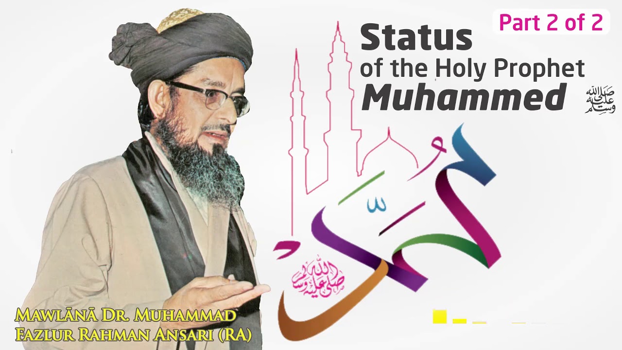 Status of the Holy Prophet Muhammed pbuh Part 2 Dr Fazlur Rahman Ansari