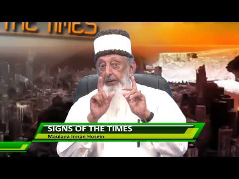 SIGNS OF THE TIMES [5] 5/3/17 By Sheikh Imran N Hosein