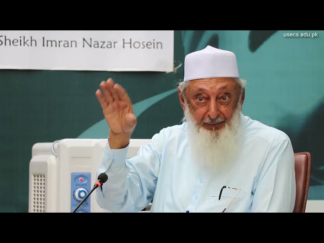 The Quran and The Moon Sheikh Imran Hosein Peshawar Session Hammad Safi