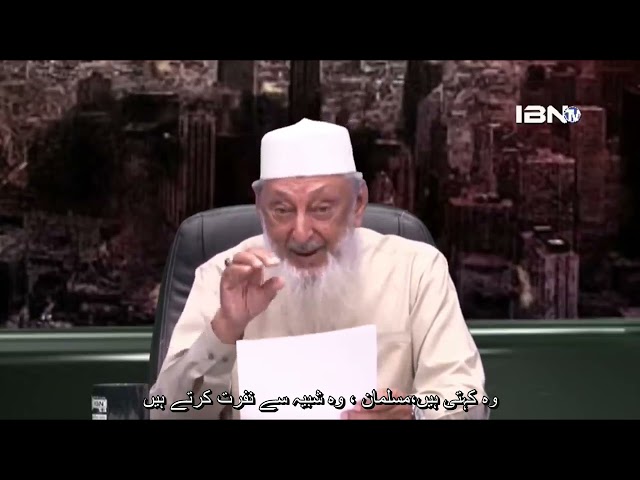 Hagia Sophia - My Second Response- ہاگیا صوفیہ - میرا دوسرا جواب۔ Urdu Subtitles