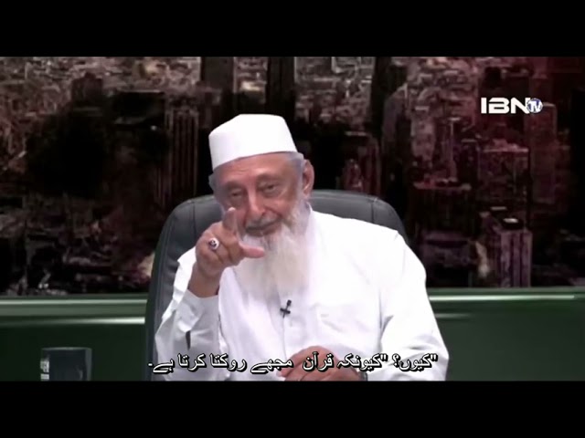 Hagia Sophia  My First Response   ہاگیا صوفیہ   میرا پہلا جواب۔ Urdu Subtitles