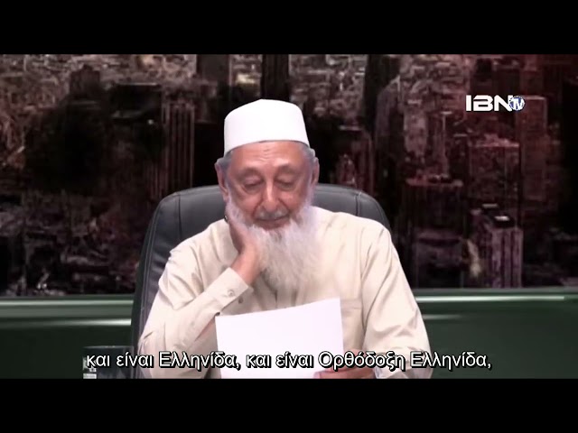 Hagia Sophia  My Second Response  Αγία Σοφία   Η δεύτερη απάντησή μου Greek Subtitles