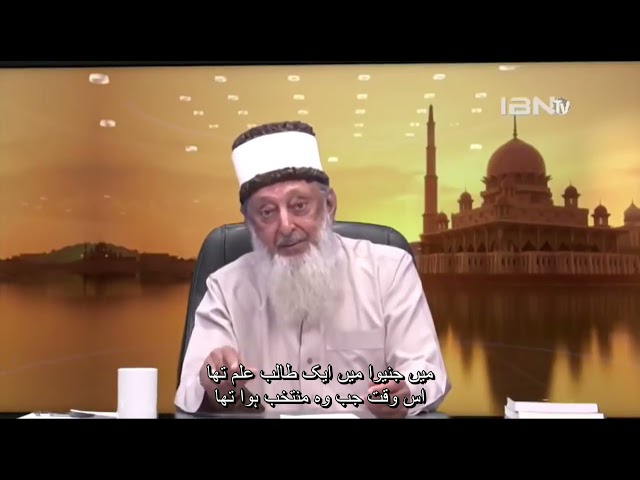 An Islamic Eschatological View Of Corona Virus  کرونا وائرس کے بارے میں اسلامی علمی نظریہ Urdu Sub