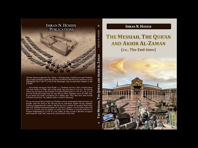 The Messiah the Qur'an and Akhir al Zaman