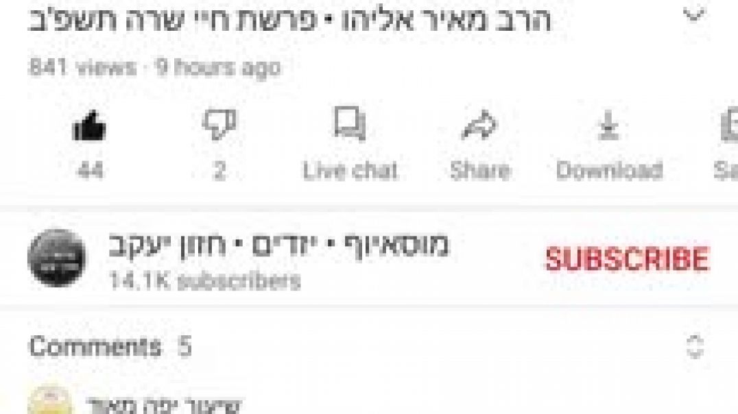 אשה רעה היא כמו נחש על הצוואר של הגבר