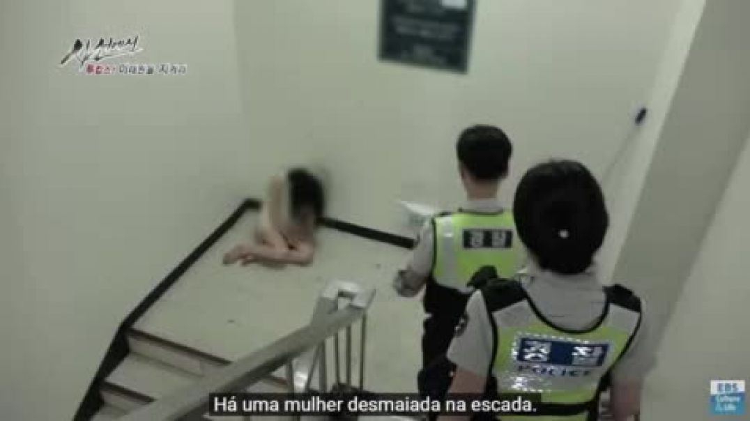 Policia Coreana