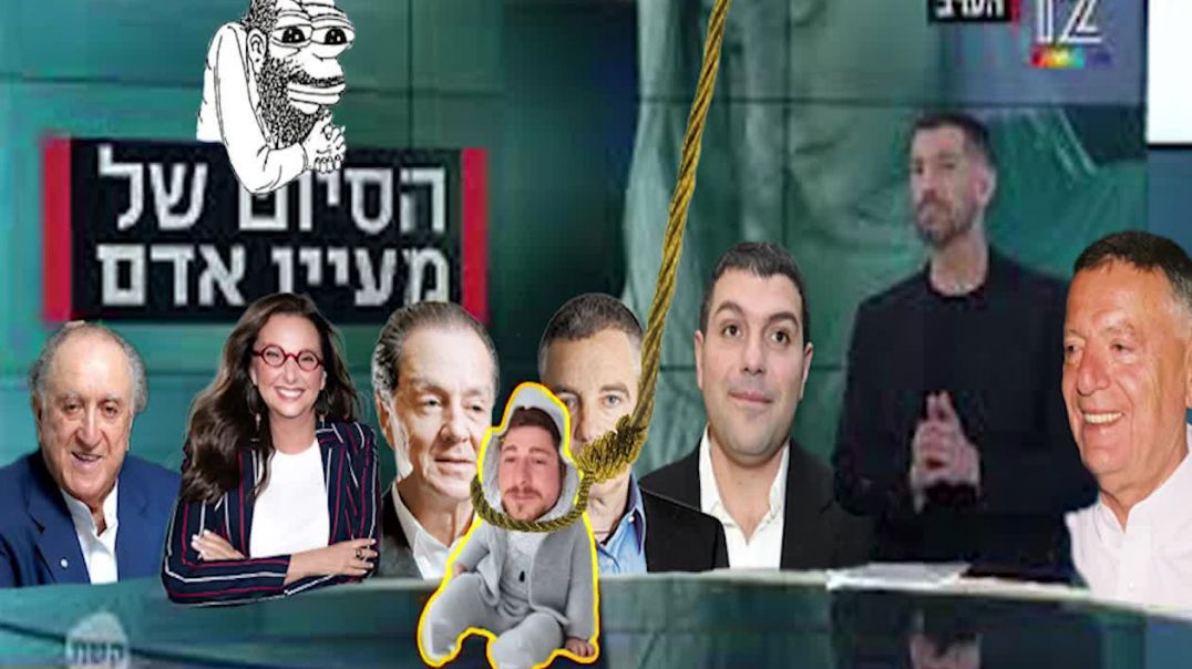 רוני הלאומן לגבי התכנית של חיים אתגר "מנסים לשלוט לעם בתודעה"