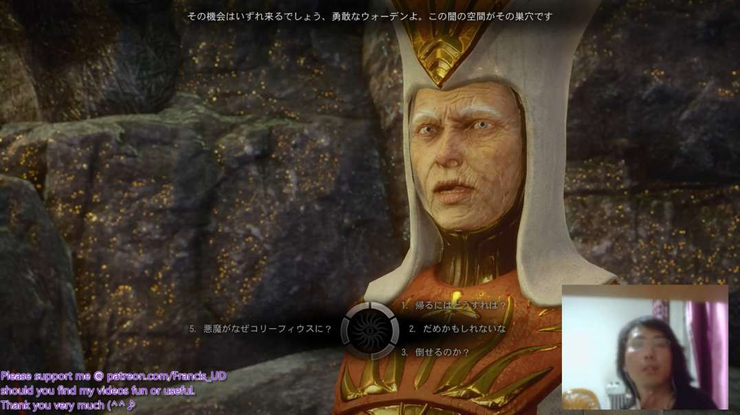 ゲームから日本語を学ぼう_DragonAgeInquisition_ Here Lies the Abyss Walkthrough Pt1 (Japanese version)