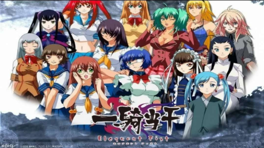 Ikkitousen (Series Programas y Dibujos de nuestra Infancia) 30 de julio de 2003