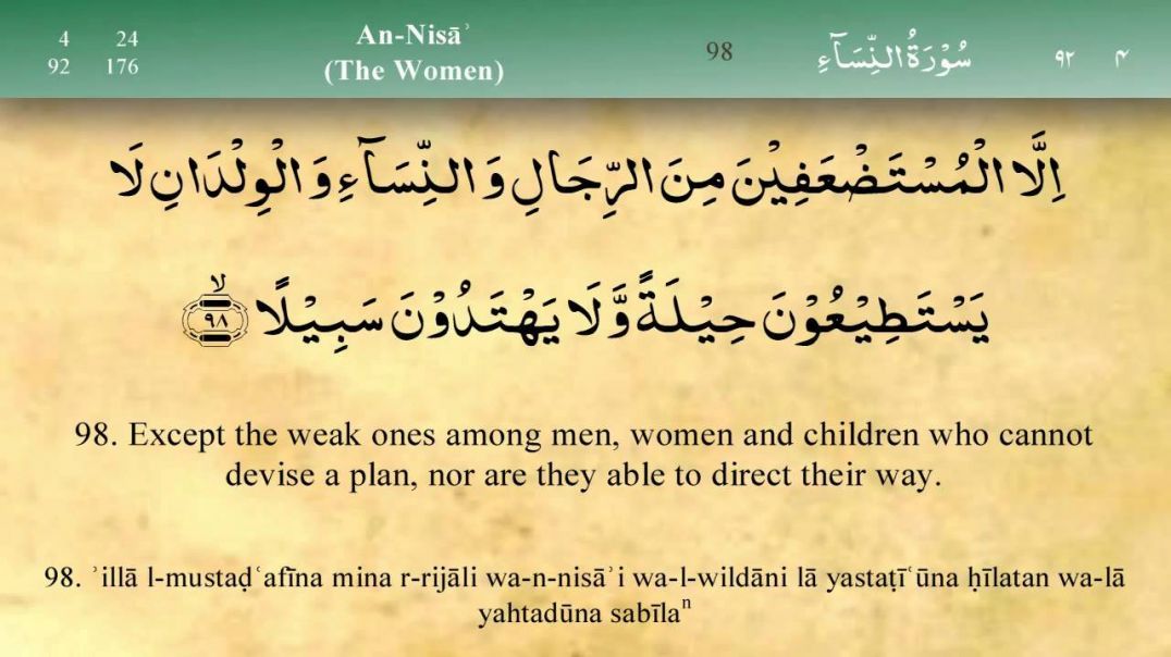 Surah Nisa by Mishary (Story of Women / Very Important for MGTOWs)