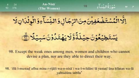 Surah Nisa by Mishary (Story of Women / Very Important for MGTOWs)