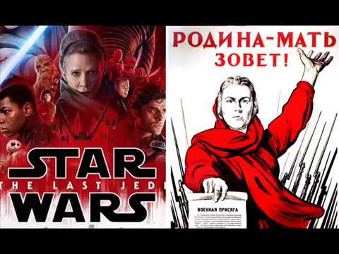 The Last Jedi -  in depth analysis of Communist propaganda