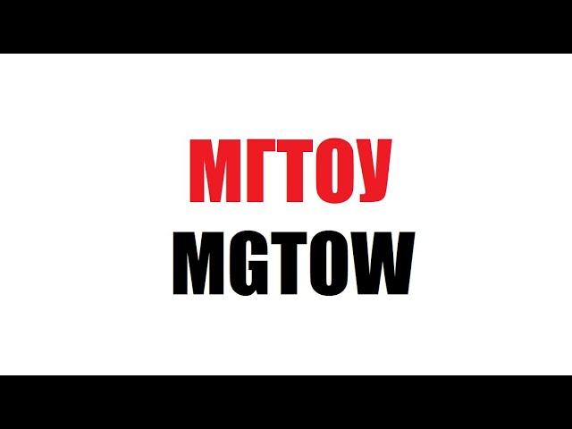 The MGTOW Movie / Trailer #1