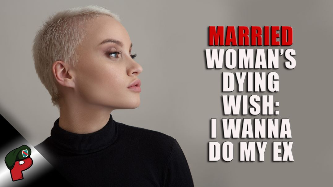 ⁣Married Woman’s Dying Wish: I Wanna Do My Ex | Grunt Speak Live