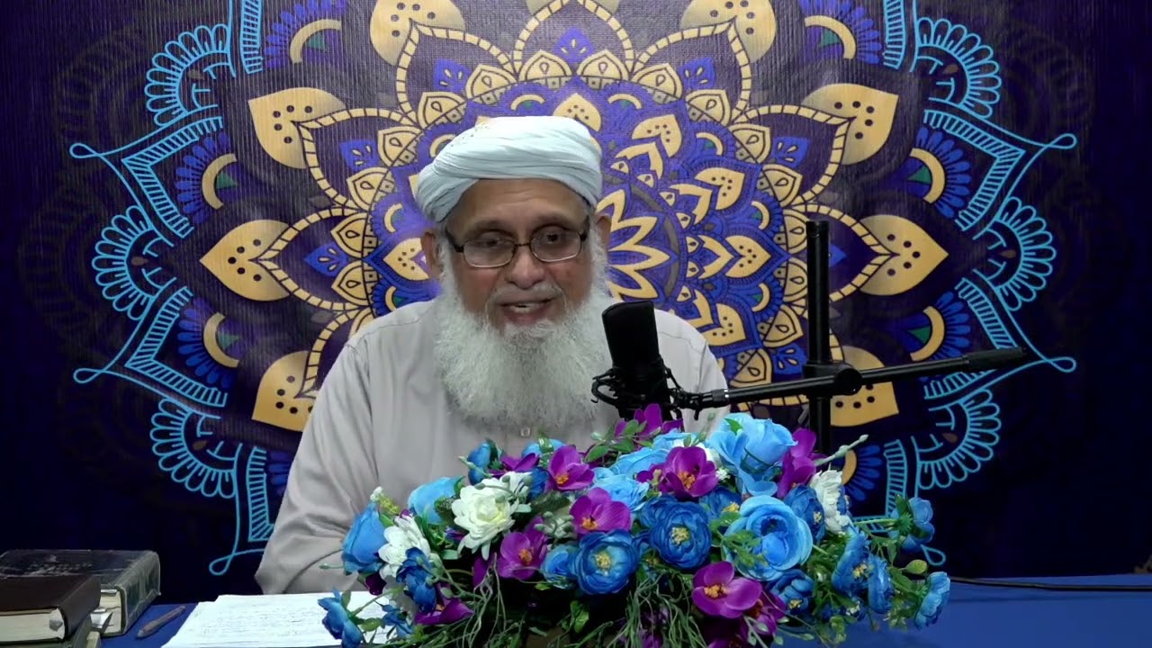 Qurānic Lecture Series  By Maulana iddiq Ahmad Nasir