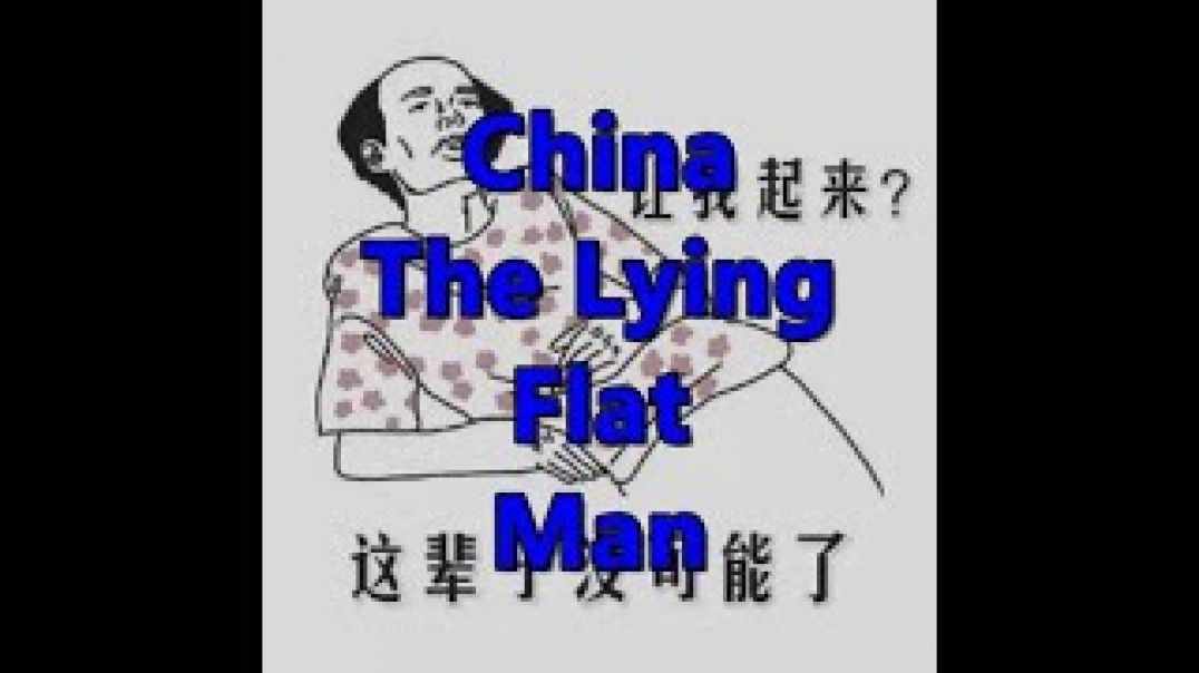 China: The Lying Flat Man