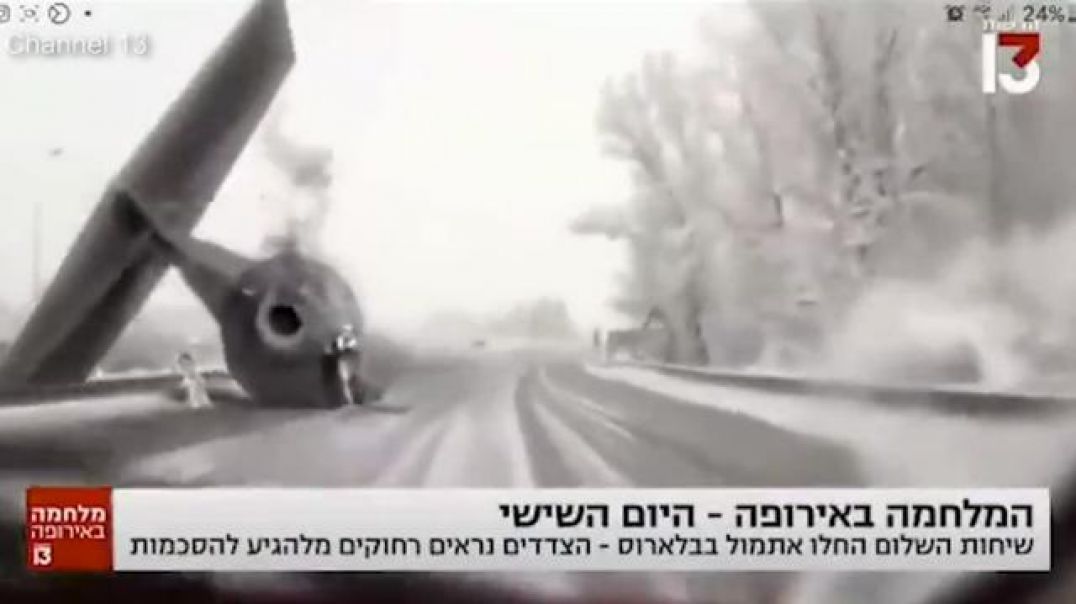 CHANNEL 13 NEWS REPORTS ON THE WAR IN UKRAINE SHOWING A CRASHED TIE FIGHTER FROM STAR WARS