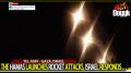 THE HAMAS LAUNCHES ROCKET ATTACKS, ISRAEL RESPONDS.. (TEL AVIV - GAZA, ISRAEL)