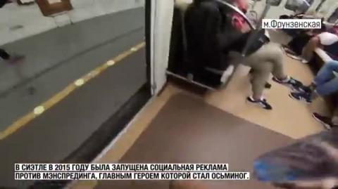 MACHOS ESCROTOS INVADEM VAGÃO DE TREM PARA AGREDIR MULHERES INDEFESAS !