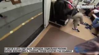 MACHOS ESCROTOS INVADEM VAGÃO DE TREM PARA AGREDIR MULHERES INDEFESAS !