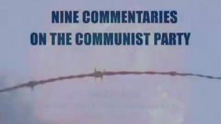 Nine Commentaries (8) | How the Chinese Communist Party Is an Evil Cult