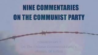 Nine Commentaries (7) | The Chinese Communist Party’s History of Killing
