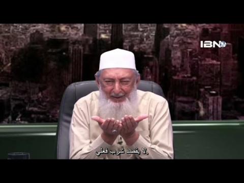 Dhul Qarnain, The Second Qarn Arabic Subtitles