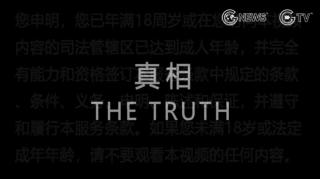 China’s GTV Releases Videos of Hunter Biden Sex Tapes while Smoking Crack