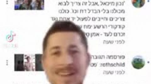 מצעד הגאווה מגעיל ומבחיל אותי בתור גבר 100% סטרייט