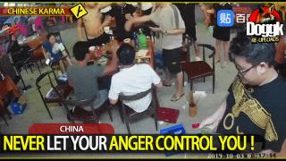 NEVER LET YOUR ANGER CONTROL YOU !  (CHINA)