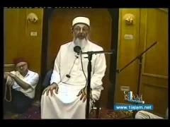 The Prohibition of Riba By Sheikh Imran Hosein 5 of 14