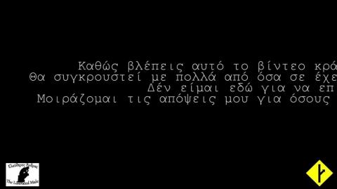 Σχολιασμός σε σχόλια 2