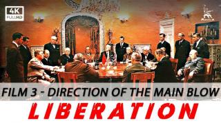 Liberation, Film 3 of 5: Direction of the Main Blow | WAR MOVIE | FULL MOVIE
